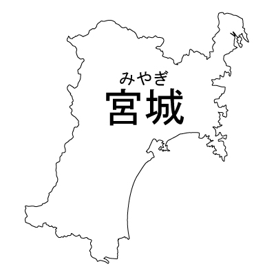 宮城県の無料フリーイラスト｜日本語・都道府県名あり・ルビあり(白)
