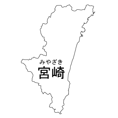 宮崎県の無料フリーイラスト｜日本語・都道府県名あり・ルビあり(白)
