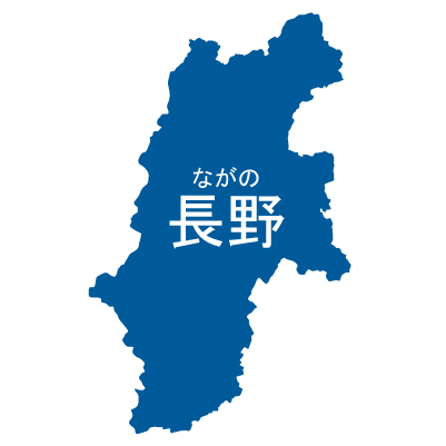 長野県の無料フリーイラスト｜日本語・都道府県名あり・ルビあり(青)