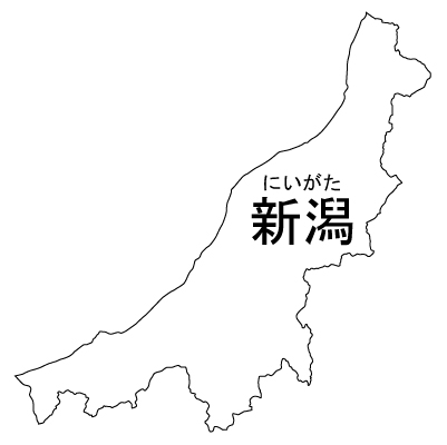 新潟県の無料フリーイラスト｜日本語・都道府県名あり・ルビあり(白)