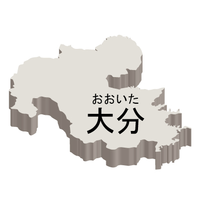 大分県の無料フリーイラスト｜日本語・都道府県名あり・ルビあり・立体(白)