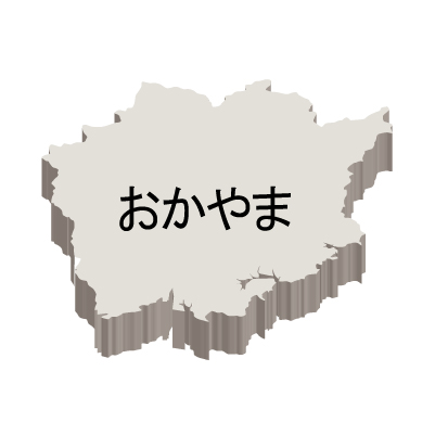 岡山県の無料フリーイラスト｜日本語・ひらがな・都道府県名あり・立体(白)