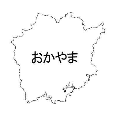 岡山県の無料フリーイラスト｜日本語・ひらがな・都道府県名あり(白)
