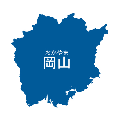 岡山県の無料フリーイラスト|日本語・都道府県名あり・ルビあり(青)