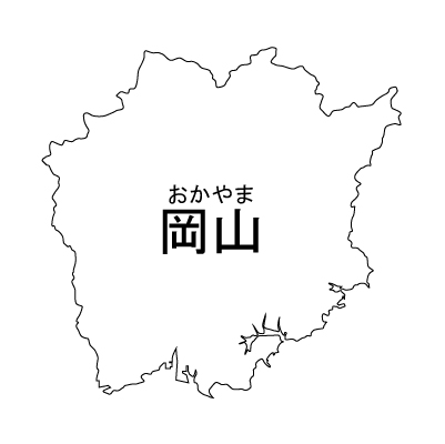 岡山県の無料フリーイラスト｜日本語・都道府県名あり・ルビあり(白)