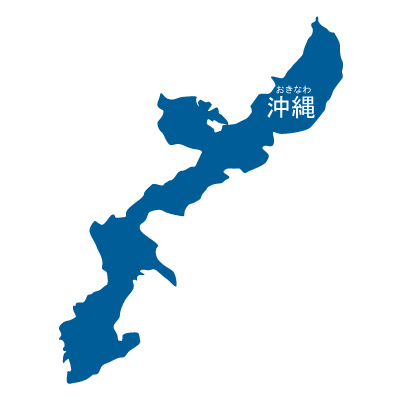 沖縄県の無料フリーイラスト|日本語・都道府県名あり・ルビあり(青)