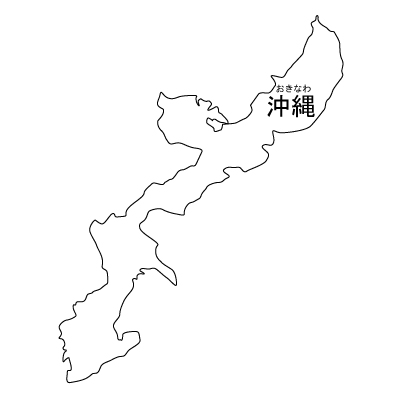 沖縄県の無料フリーイラスト｜日本語・都道府県名あり・ルビあり(白)