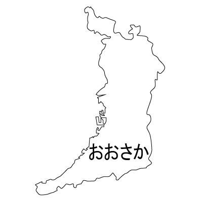 大阪府の無料フリーイラスト|日本語・ひらがな・都道府県名あり(白)