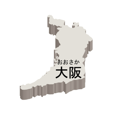 大阪府の無料フリーイラスト|日本語・都道府県名あり・ルビあり・立体(白)
