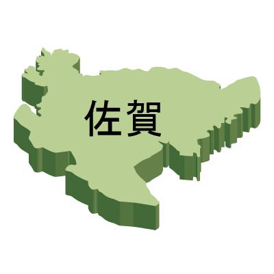 佐賀県の無料フリーイラスト|日本語・都道府県名あり・立体(緑)