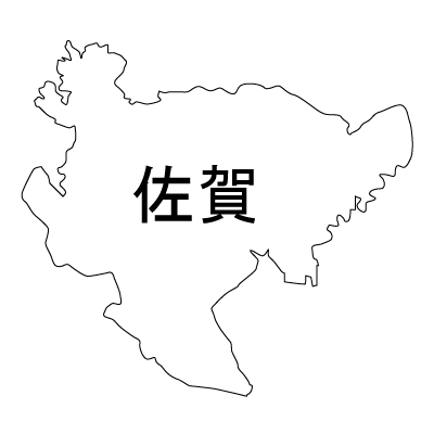 佐賀県の無料フリーイラスト|日本語・都道府県名あり(白)