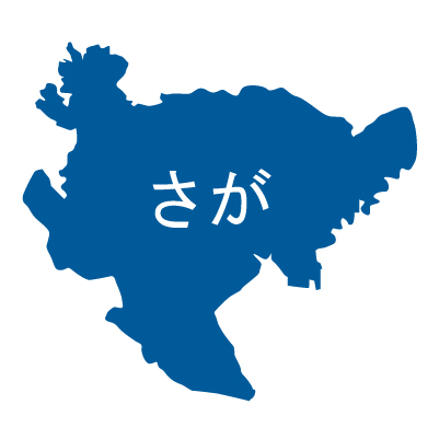 佐賀県の無料フリーイラスト｜日本語・ひらがな・都道府県名あり(青)
