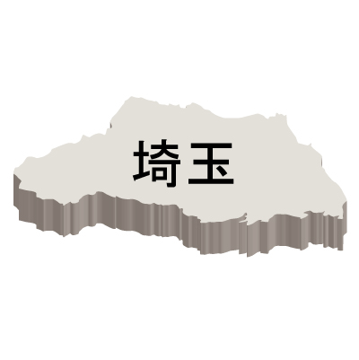 埼玉県の無料フリーイラスト|日本語・都道府県名あり・立体(白)