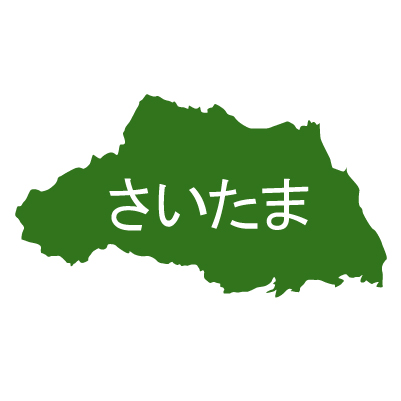 埼玉県の無料フリーイラスト|日本語・ひらがな・都道府県名あり(緑)