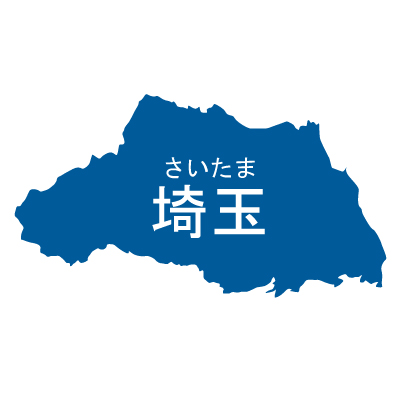 埼玉県の無料フリーイラスト｜日本語・都道府県名あり・ルビあり(青)