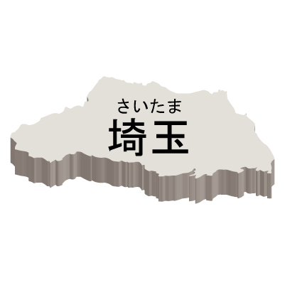 埼玉県の無料フリーイラスト｜日本語・都道府県名あり・ルビあり・立体(白)