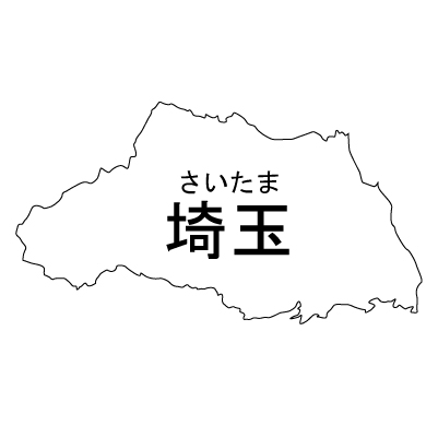 埼玉県の無料フリーイラスト|日本語・都道府県名あり・ルビあり(白)