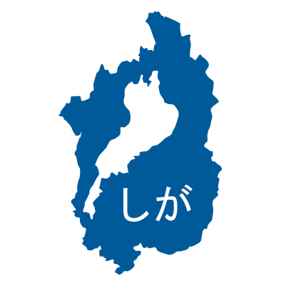 滋賀県の無料フリーイラスト｜日本語・ひらがな・都道府県名あり(青)