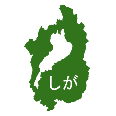 滋賀県の無料フリーイラスト|日本語・ひらがな・都道府県名あり(緑)