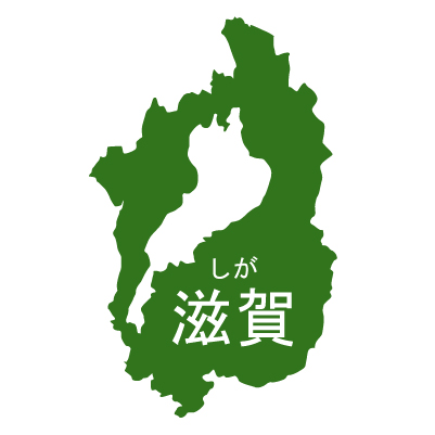 滋賀県の無料フリーイラスト｜日本語・都道府県名あり・ルビあり(緑)