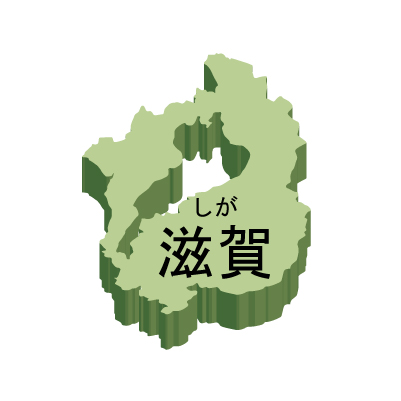 滋賀県の無料フリーイラスト｜日本語・都道府県名あり・ルビあり・立体(緑)