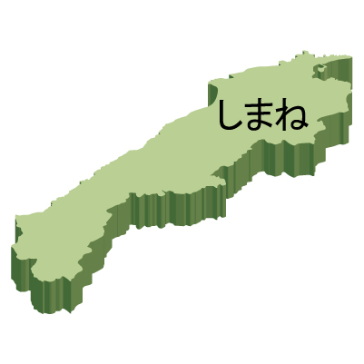 島根県の無料フリーイラスト|日本語・ひらがな・都道府県名あり・立体(緑)