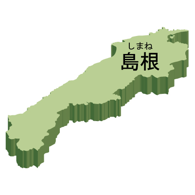 島根県の無料フリーイラスト|日本語・都道府県名あり・ルビあり・立体(緑)