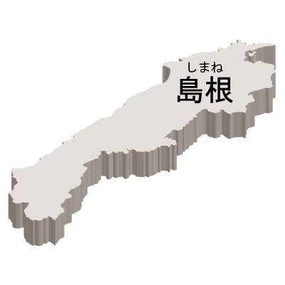 島根県の無料フリーイラスト|日本語・都道府県名あり・ルビあり・立体(白)