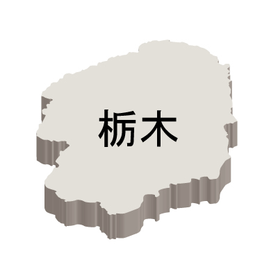 栃木県の無料フリーイラスト｜日本語・都道府県名あり・立体(白)