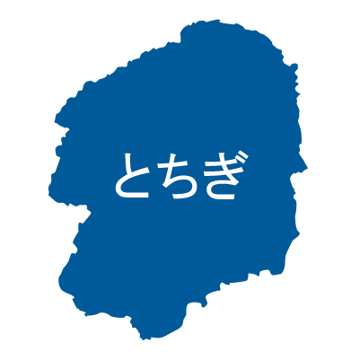 栃木県の無料フリーイラスト｜日本語・ひらがな・都道府県名あり(青)