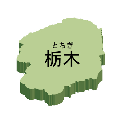 栃木県の無料フリーイラスト｜日本語・都道府県名あり・ルビあり・立体(緑)