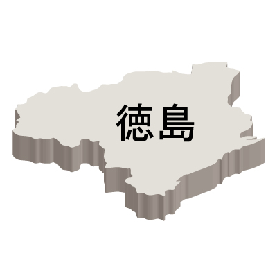 徳島県の無料フリーイラスト|日本語・都道府県名あり・立体(白)