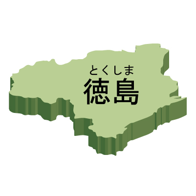 徳島県の無料フリーイラスト｜日本語・都道府県名あり・ルビあり・立体(緑)