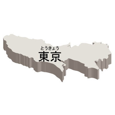 東京都の無料フリーイラスト|日本語・都道府県名あり・ルビあり・立体(白)