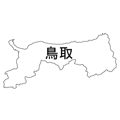 鳥取県の無料フリーイラスト｜日本語・都道府県名あり(白)