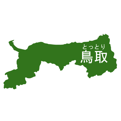 鳥取県の無料フリーイラスト｜日本語・都道府県名あり・ルビあり(緑)