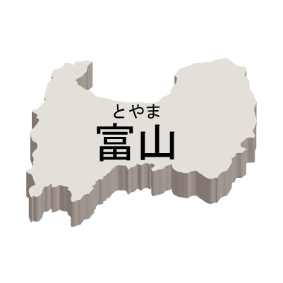 富山県の無料フリーイラスト｜日本語・都道府県名あり・ルビあり・立体(白)