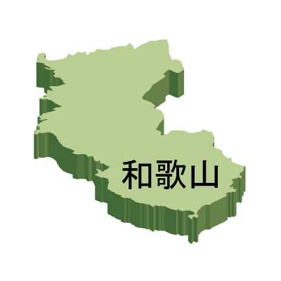 和歌山県の無料フリーイラスト｜日本語・都道府県名あり・立体(緑)