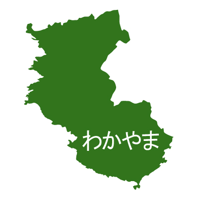 和歌山県の無料フリーイラスト|日本語・ひらがな・都道府県名あり(緑)