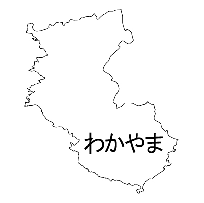 和歌山県の無料フリーイラスト|日本語・ひらがな・都道府県名あり(白)
