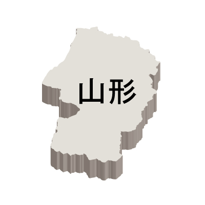 山形県の無料フリーイラスト|日本語・都道府県名あり・立体(白)