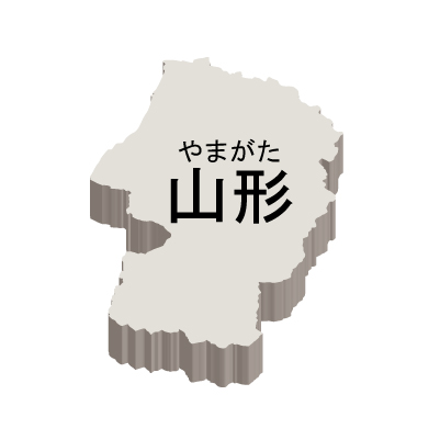 山形県の無料フリーイラスト|日本語・都道府県名あり・ルビあり・立体(白)