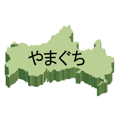 山口県の無料フリーイラスト｜日本語・ひらがな・都道府県名あり・立体(緑)
