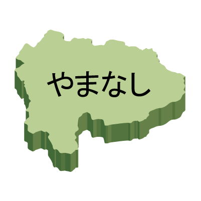 山梨県の無料フリーイラスト|日本語・ひらがな・都道府県名あり・立体(緑)