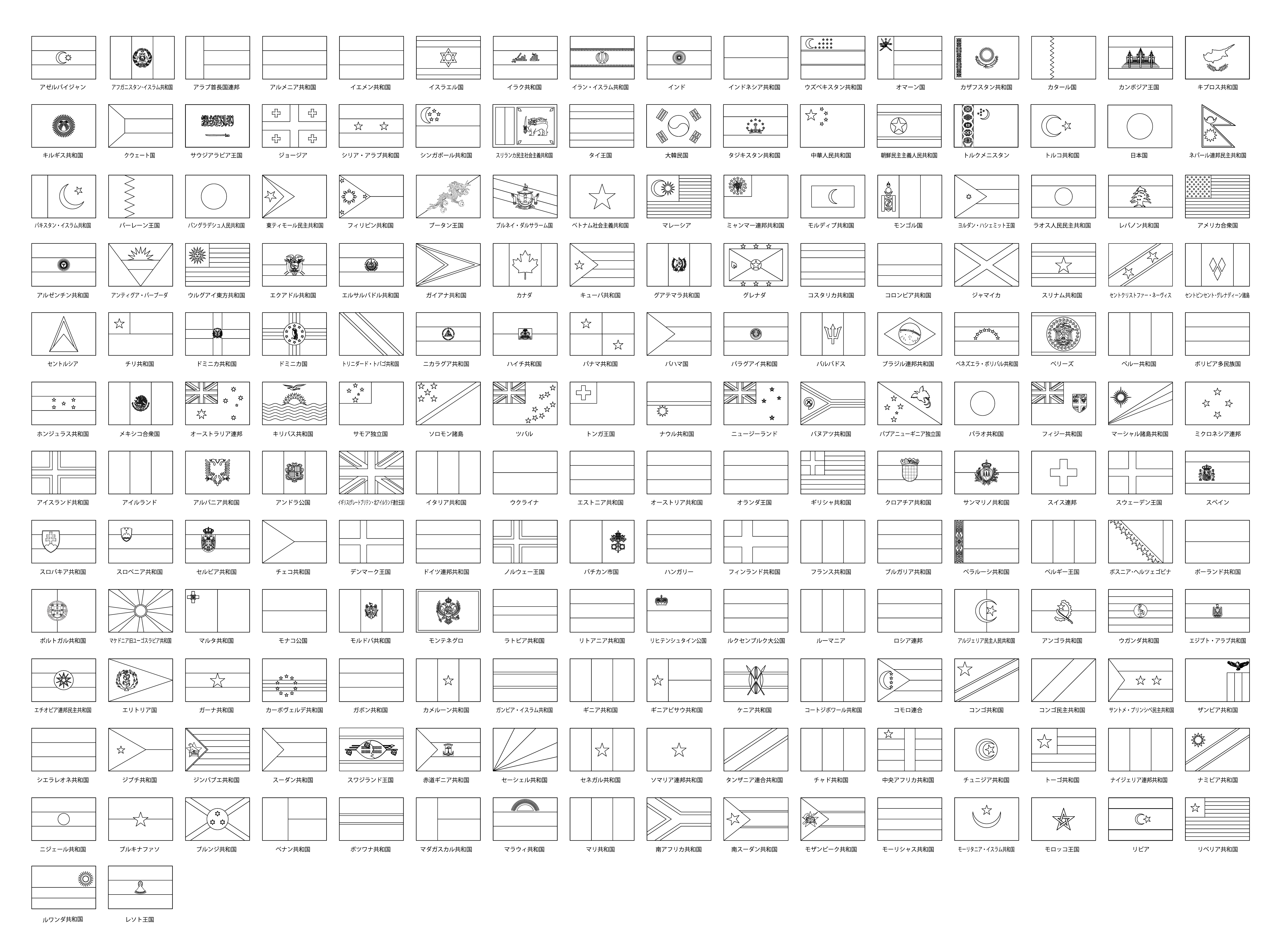 PIXTA その他の地図記号関連イラスト