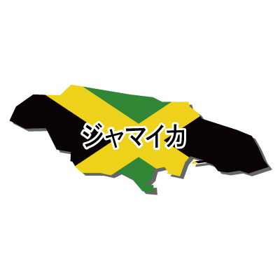 ジャマイカ無料フリーイラスト｜漢字・立体・国旗付