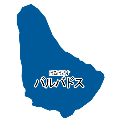 バルバドス無料フリーイラスト｜漢字・ルビあり(青)