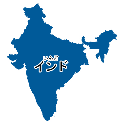 インド無料フリーイラスト｜漢字・ルビあり(青)