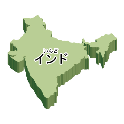 インド無料フリーイラスト｜漢字・ルビあり・立体(緑)