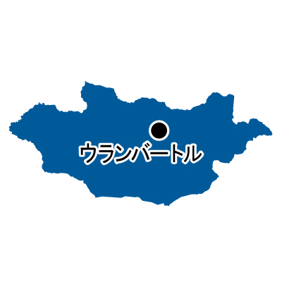 モンゴル国無料フリーイラスト｜首都名(青)
